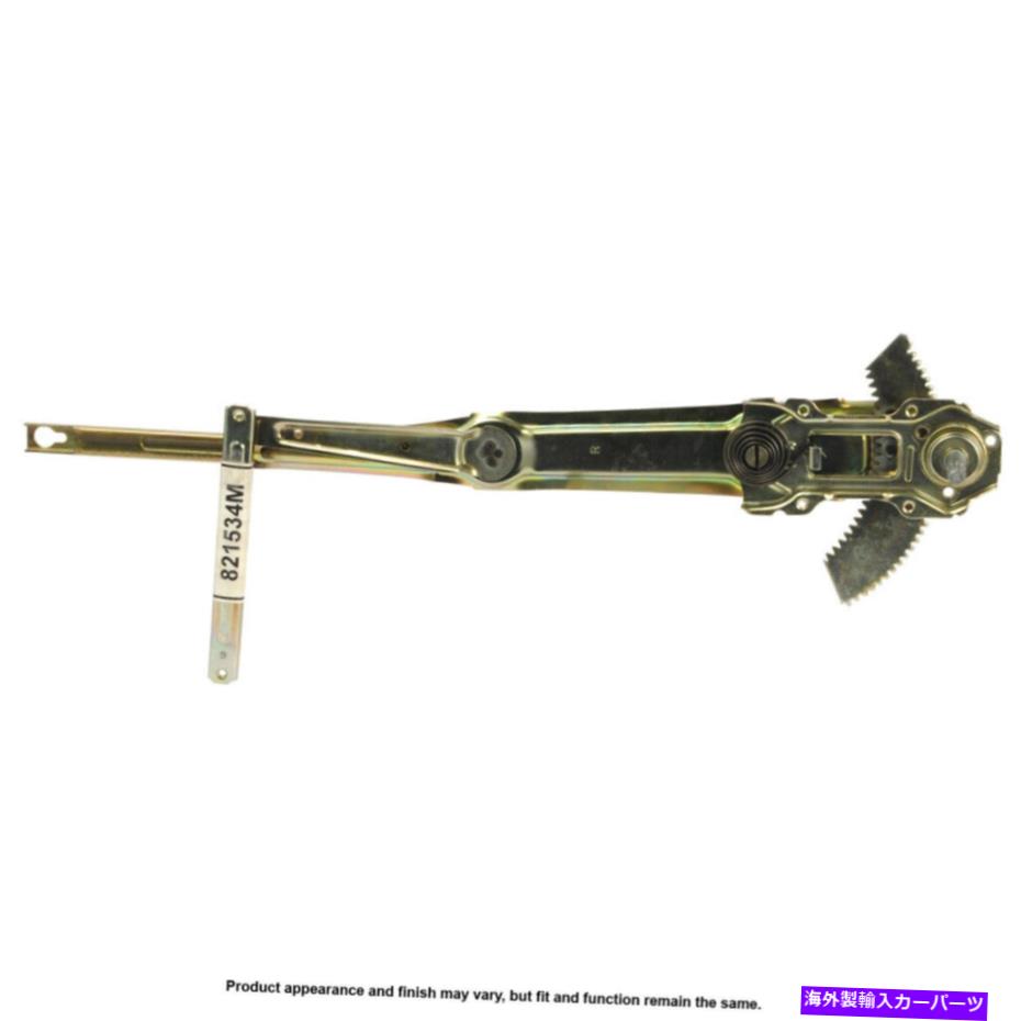 Window Regulator ホンダシビック1993 1994 1995のCardone Front Right Window Regulator Cardone Front Right Window Regulator For Honda Civic 1992 1993 1994 1995
