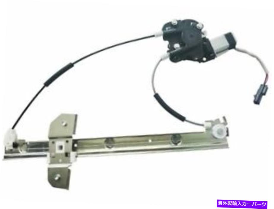 Window Regulator 44CS55Zեȱɥ쥮졼1998 DodgeB3500Ŭ礷ޤ Replacement 44CS55Z Front Right Window Regulator Fits 1998 Dodge B3500