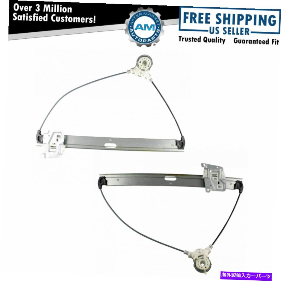 Window Regulator 2ピースフロントウィンドウレギュレーターアセンブリLH RHセットエスケープマーキュリートリビュート 2 Piece Front Window Regulator Assembly LH RH Set for Escape Mercury Tribute