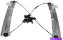 Window Regulator 2008年から2011年のダッジグランドキャラバンのウィンドウレギュレーター Window Regulator for 200...