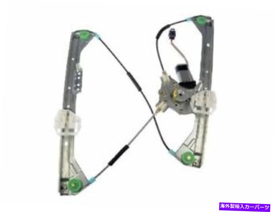 Window Regulator ɡޥ68GY12KեȺɥ쥮졼2005-2009ӥ奤å饯Ŭ礷ޤ Dorman 68GY12K Front Left Window Regulator Fits 2005-2009 Buick LaCrosse