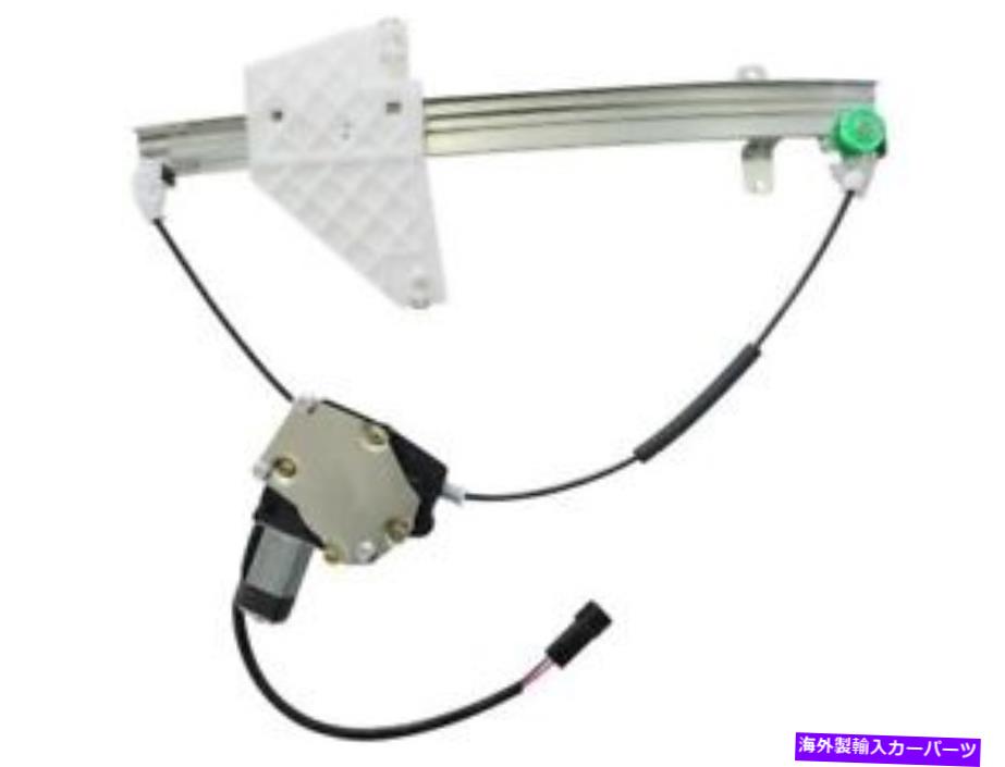Window Regulator 01-04のリア右窓レギュレータージープグランドチェロキーQS48K8 Rear Right Window Regulator For 01-04 Jeep Grand Cherokee QS48K8