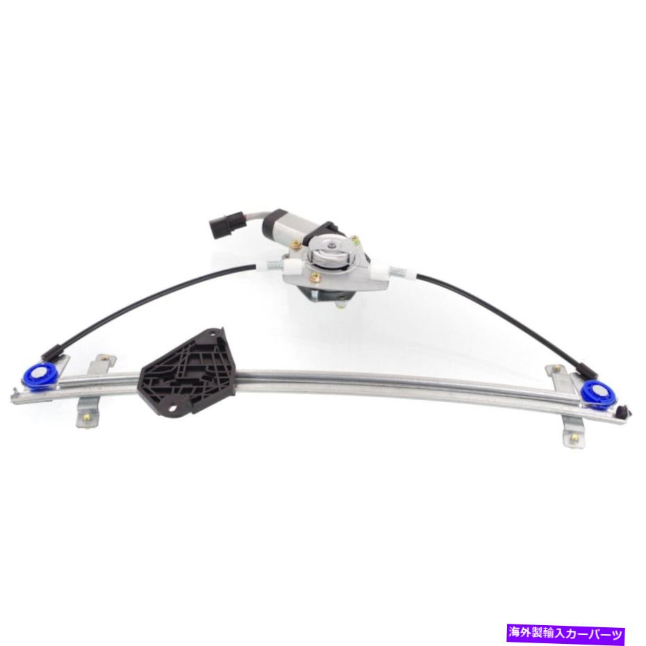 Window Regulator 新しいフロントウィンドウレギュレーター61041SC001 2009-2013 Subaru ForesterのモーターW/ New Front Window Regulator 61041SC001 w/motor for 2009-2013 Subaru Forester