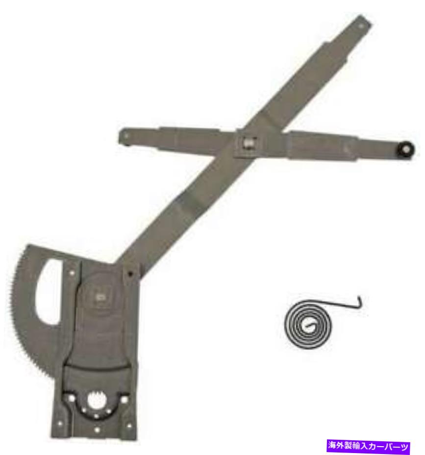 Window Regulator 1989年から1990年のダッジW250のウィンドウレギュレーター Window Regulator for 1989-1990 Dodge W250