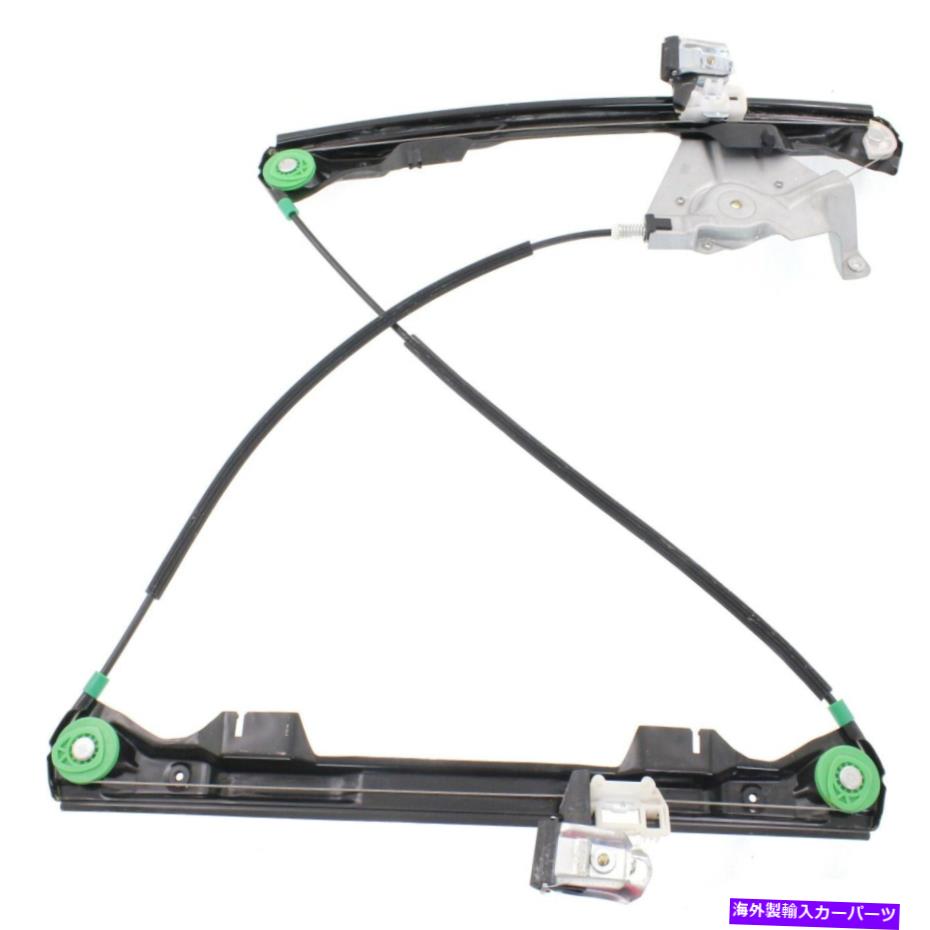 Window Regulator 新しいフロントウィンドウレギュレーターC2S51553 2002年から2008年のジャガーX型ベースの右側 New Front Window Regulator C2S51553 right side for 2002-2008 Jaguar X-Type Base