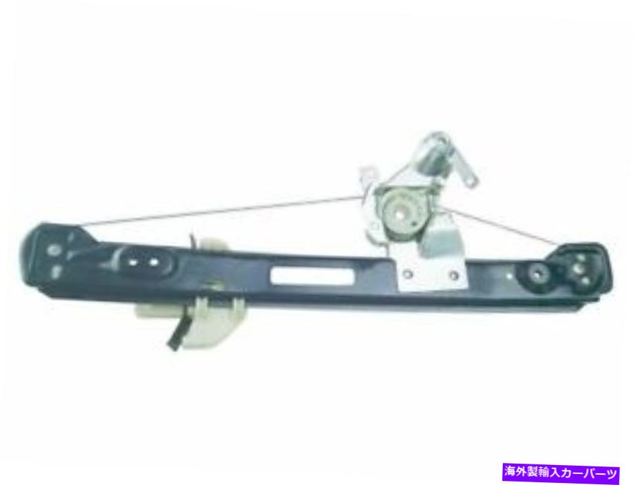 Window Regulator 後ろの左ワイグローバルウィンドウレギュレーターはフォードフォーカス2000-2007 76VWDPに適合します Rear Left WAI Global Window Regulator fits Ford Focus 2000-2007 76VWDP