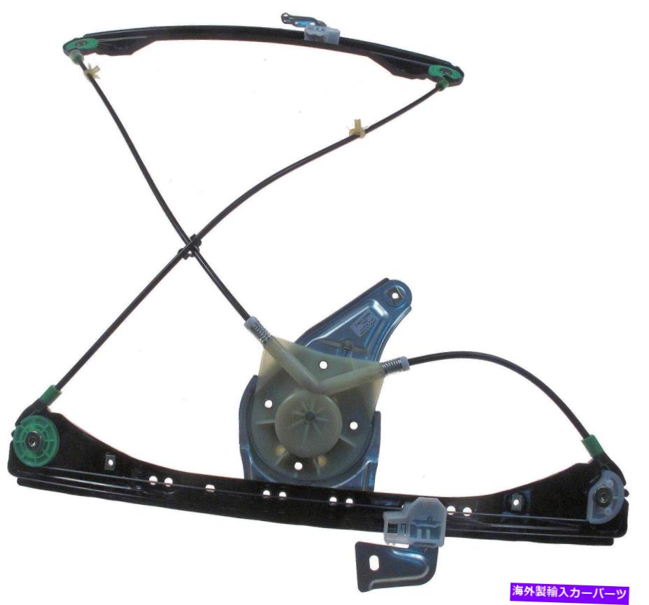 Window Regulator ウィンドウレギュレータフロント左ドーマン740-588 Window Regulator Front Left Dorman 740-588
