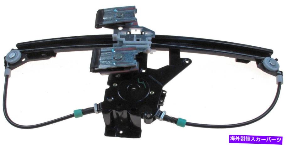 Window Regulator ウィンドウレギュレータリアフラーム740-898 Window Regulator Rear Left Dorman 740-898