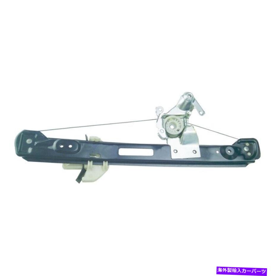 Window Regulator ウィンドウレギュレーター-4ドアリア左ワイWPR4754LBフィット2000フォードフォーカス Window Regulator-4 Door Rear Left WAI WPR4754LB fits 2000 Ford Focus