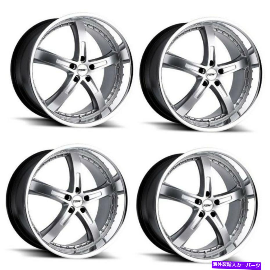 ホイール　4本セット セット4 19 "TSWジャラマ19x9.5ハイパーシルバーW/ミラーカットリップ5x120ホイール20mmリム Set 4 19" TSW Jarama 19x9.5 Hyper Silver w/ Mirror Cut Lip 5x120 Wheels 20mm Rim