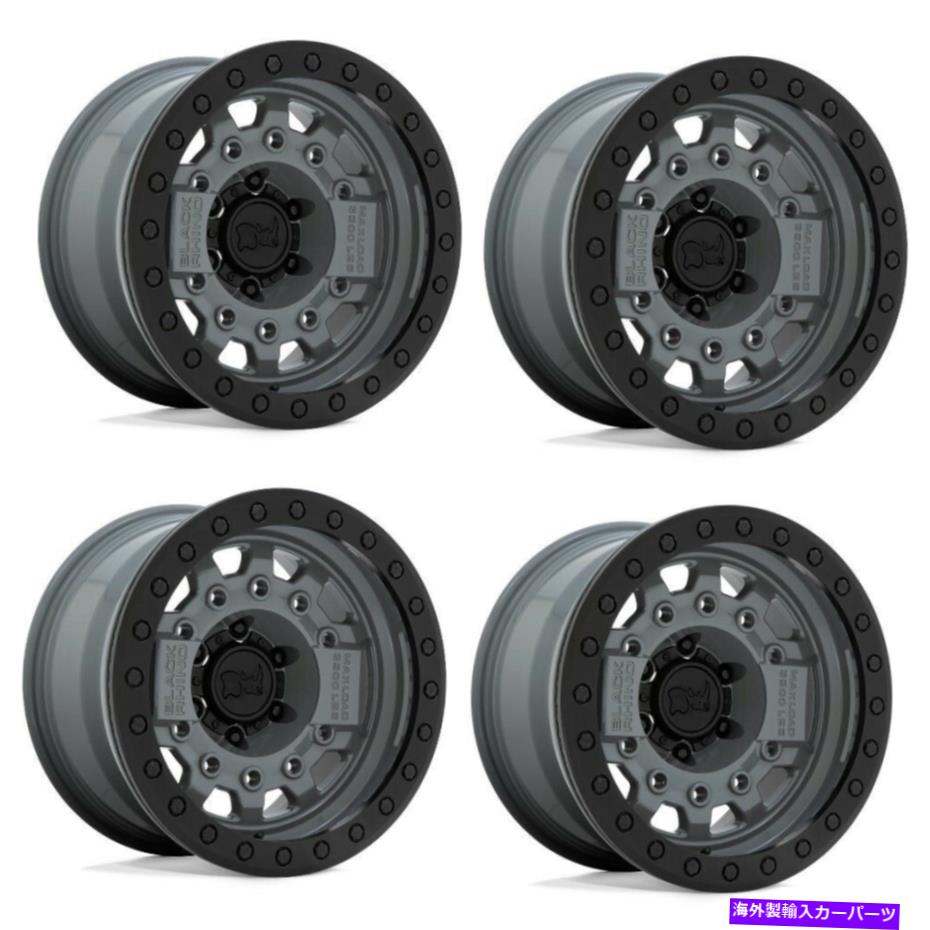 ホイール　4本セット セット4 17 "ブラックサイアベンジャービードロック戦艦グレーw/ブラック17x8.5 6..