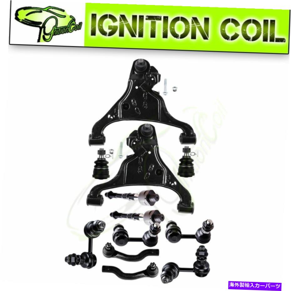 サスペンション 2005年から2013年の日産フロンティアの12xフロントサスペンションキットタイロッドを完了する Complete 12x Front & Rear Suspension Kit Tie Rods For 2005-2013 Nissan Frontier