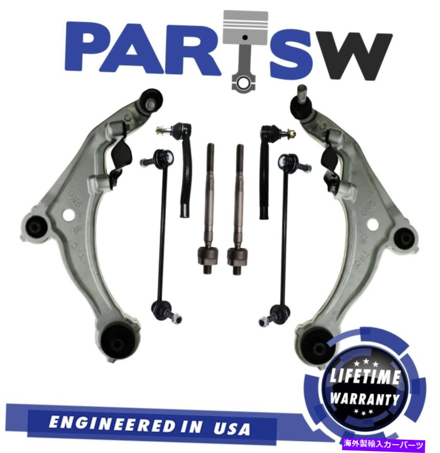 サスペンション 日産最大値のための8 PCサスペンションキット /下部コントロールアーム内側と外側のタイロッド 8 Pc Suspension Kit for Nissan Maxima / Lower Control Arm Inner & Outer Tie Rods