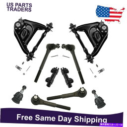 サスペンション 10ピースステアリング＆サスペンションキットコントロールアームボールジョイントタイロッドエンドリンク 10 Piece Steering & Suspension Kit Control Arms Ball Joints Tie Rods End Links