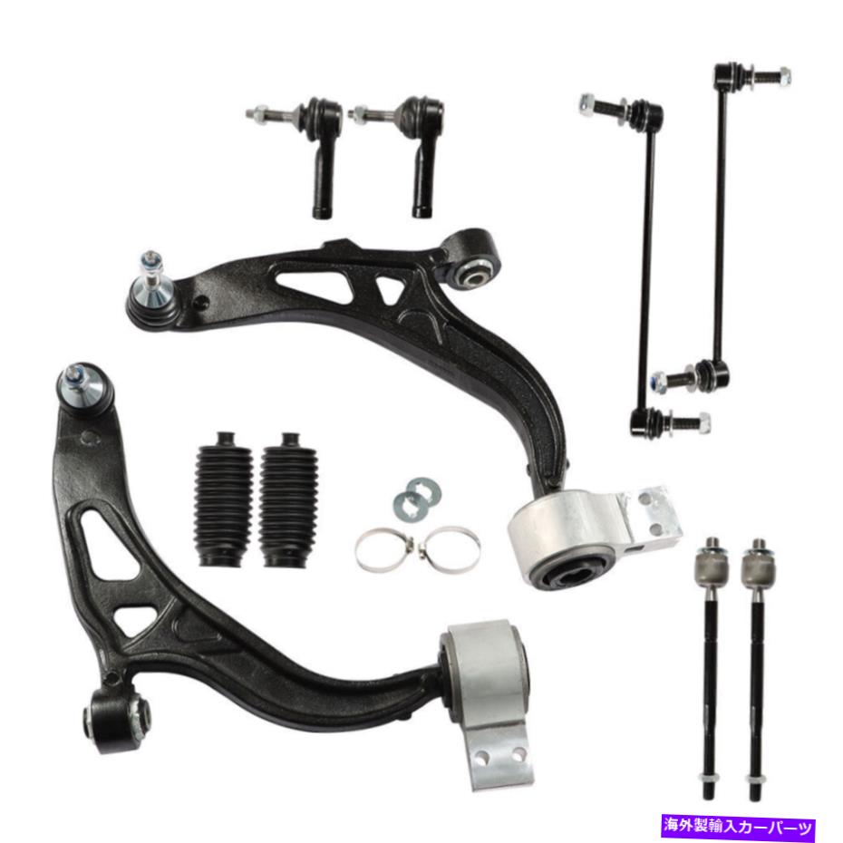 サスペンション コントロールアームタイロッドエンドリンクサスペンションキット2011-2017 Ford Explorer Control Arms Tie Rod End Links Suspension Kit Fit For 2011-2017 Ford Explorer