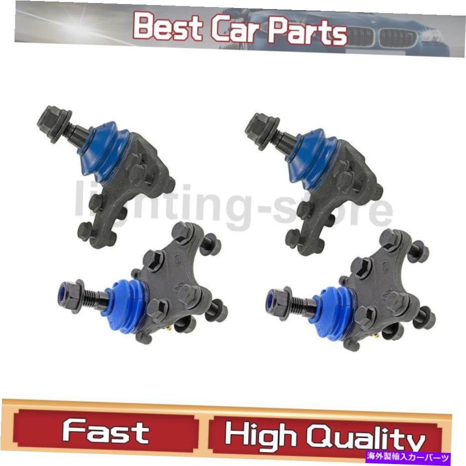 サスペンション フロントアッパーフロント下部サスペンションボールジョイント4x MevotechフィットIsuzu 2006-2008 Front Upper Front Lower Suspension Ball Joint 4X Mevotech Fits Isuzu 2006-2008
