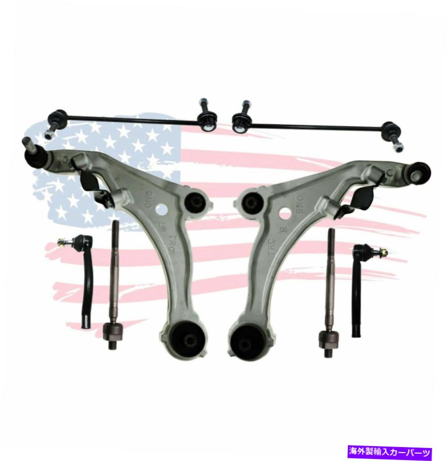 サスペンション 日産最大のコントロールアームボールジョイントタイロッドの揺れ揺れる8 PCサスペンションキット 8 Pc Suspension Kit For Nissan Maxima Control Arm Ball Joint Tie Rods Sway Sway