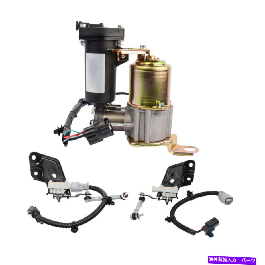 サスペンション 03-09トヨタ4ランナーレクサスGX470のリアエアサスペンションコンプレッサーセンサーキット Rear Air Suspension Compressor Sensor Kit For 03-09 Toyota 4Runner Lexus GX470