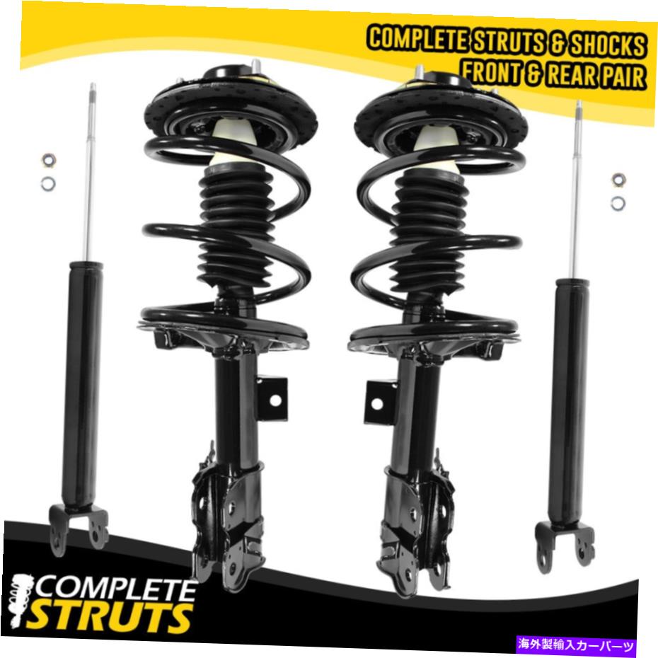 サスペンション 2004年から2008年の日産マキシマのフロントコンプリートストラット＆リアショックアブソーバーバンドル Front Complete Strut & Rear Shock Absorber Bundle for 2004-2008 Nissan Maxima