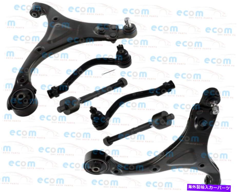 サスペンション ヒュンダイソナタGLS GL 2.4Lコントロールアームのための6 PCSフロントエンドキットタイロッドエンド 6 Pcs Front End Kit For Hyundai Sonata GLS GL 2.4L Control Arms Tie Rods Ends