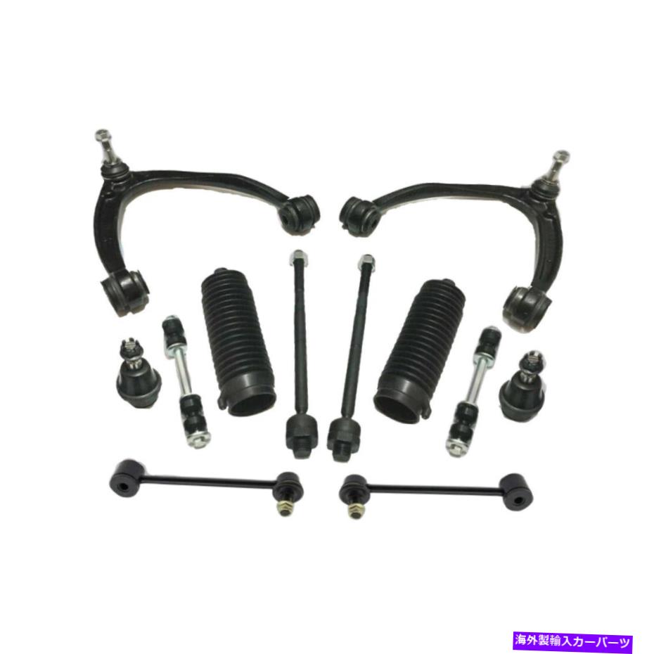 サスペンション 12 PCサスペンションキットフィット2009 GMCユーコン4.8L V8ガスOHV | PS37158-BG Partsterr 12 Pc Suspension Kit Fits 2009 GMC Yukon 4.8L V8 GAS OHV | PS37158-BG Partsterr