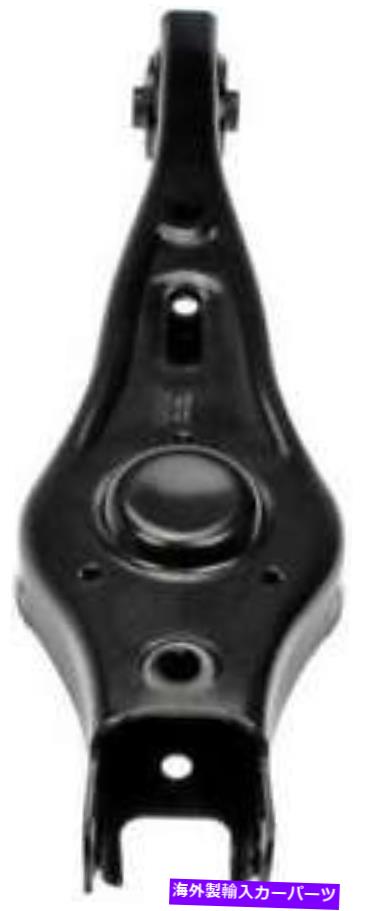 サスペンション 2007年から2010年のヒュンダイベラクルスの左後部サスペンションコントロールアーム-522-171 Rear Left Lower Suspension Control Arm for 2007-2010 Hyundai Veracruz -- 522-171