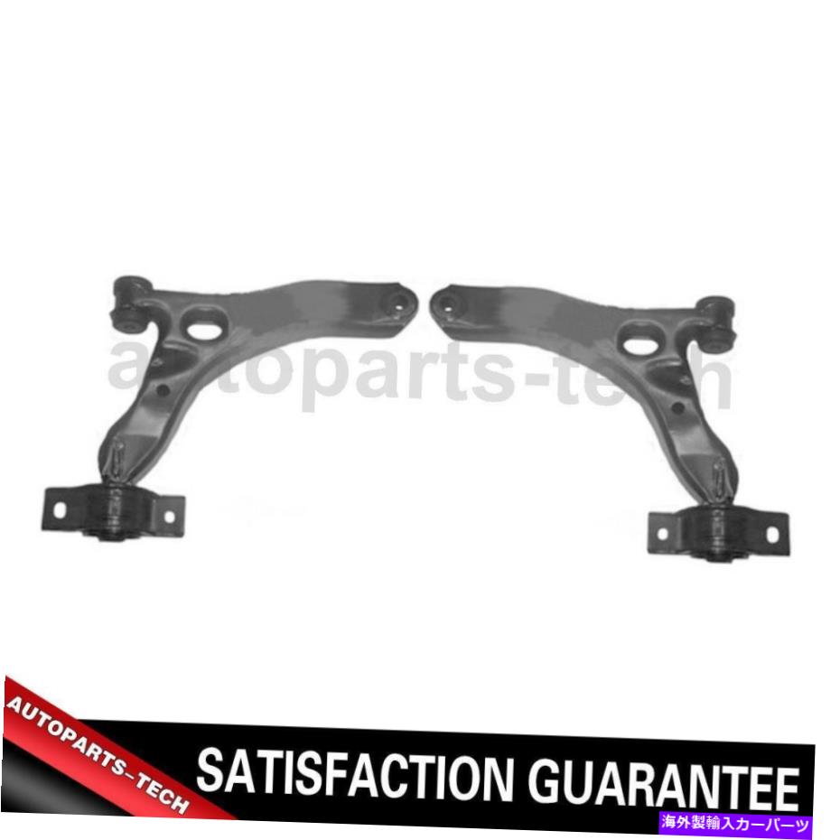 サスペンション 2x Suspensia Front Ford for Fordの右下右下部右下サスペンションコントロールアーム 2x Suspensia Front Left Lower Front Right Lower Suspension Control Arm For Ford