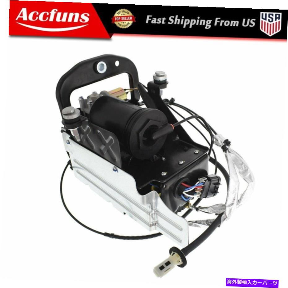 サスペンション 2013-2018に適していますCadillac XTS 3.6L V6 22??983463エアサスペンションコンプレッサーポンプ Fit For 2013-2018 Cadillac XTS 3.6L V6 22983463 Air Suspension Compressor Pump