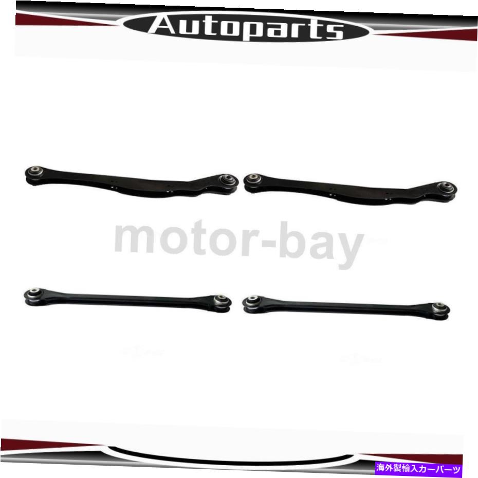 サスペンション BMW x1 suspensia 4x後部後部下部サスペンシアサスペンションコントロールアームの場合 For BMW X1 Suspensia 4X Rear Upper Rear Lower Suspensia Suspension Control Arm