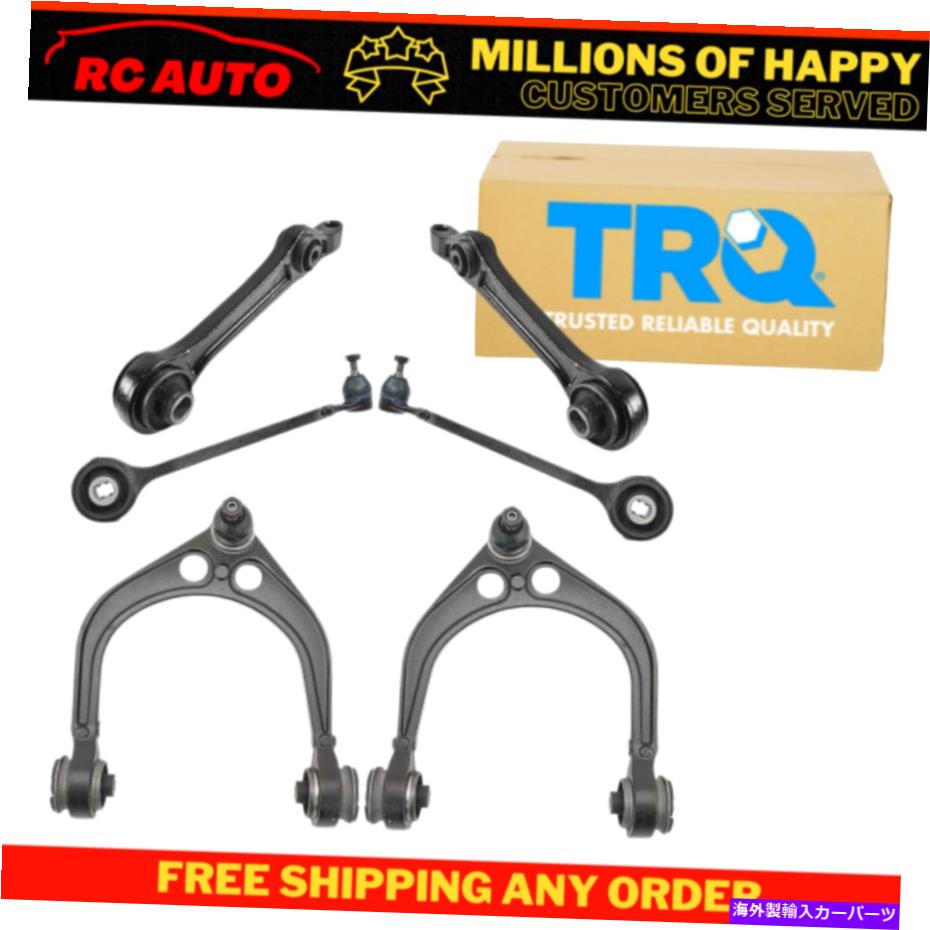 サスペンション Dodge Charger Magnum Challenger Chrysler 300用のTRQフロントコントロールアームセット6 TRQ Front Control Arms Set of 6 for Dodge Charger Magnum Challenger Chrysler 300