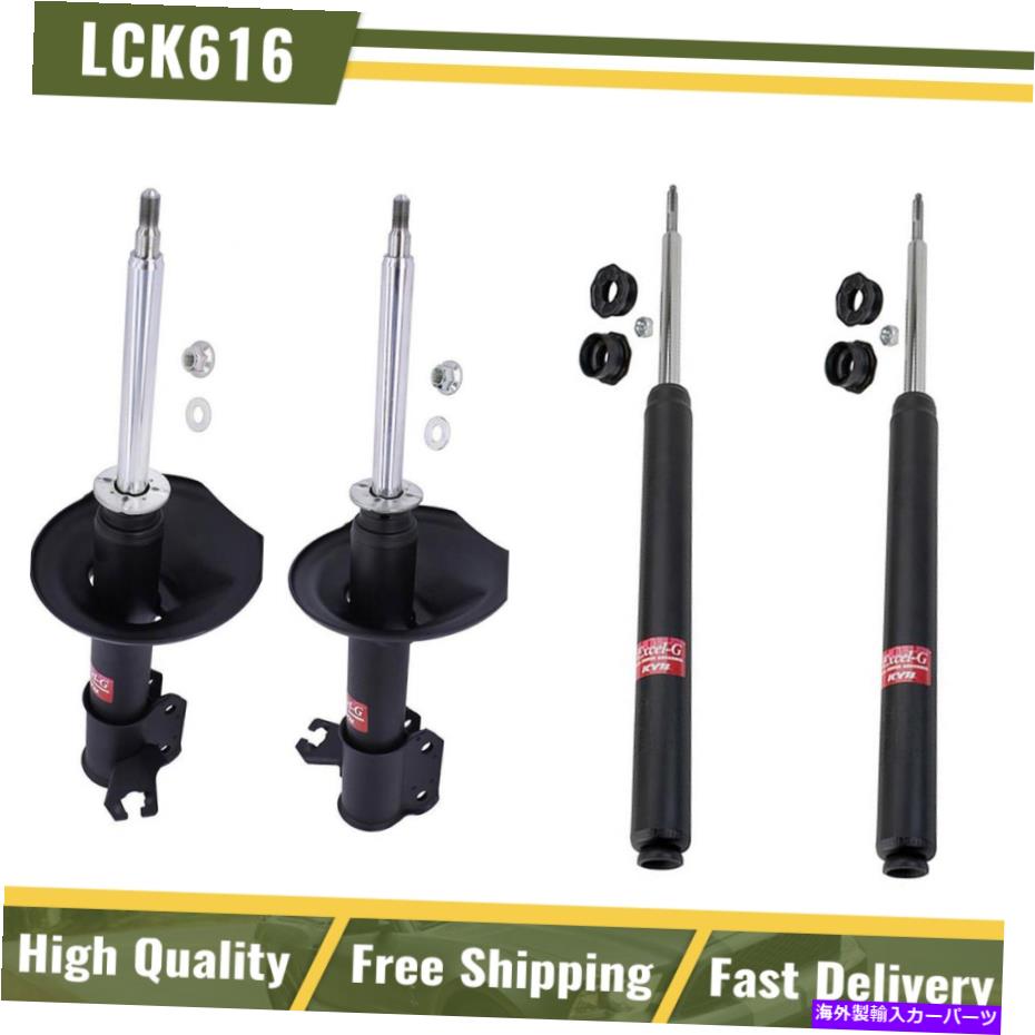 サスペンション KYB 4フロント＆リアサスペンションの完全なストラットの日産最大85-88 KYB 4 Front & Rear Suspension Complete Struts For Nissan Maxima 85-88