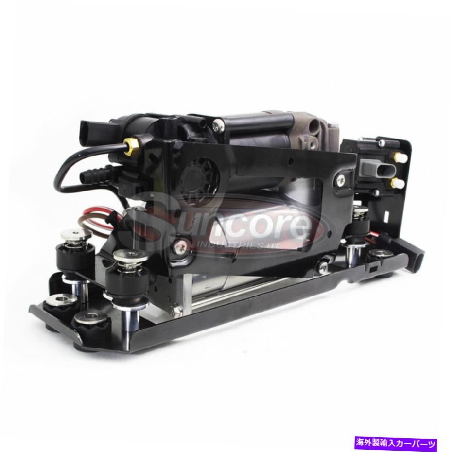 ڥ󥷥 2013-2015 BMW ActiveHybrid 7Τ˥ȤΩƤ줿ڥ󥷥󥳥ץå Air Suspension Compressor Assembled in Cage for 2013-2015 BMW ActiveHybrid 7