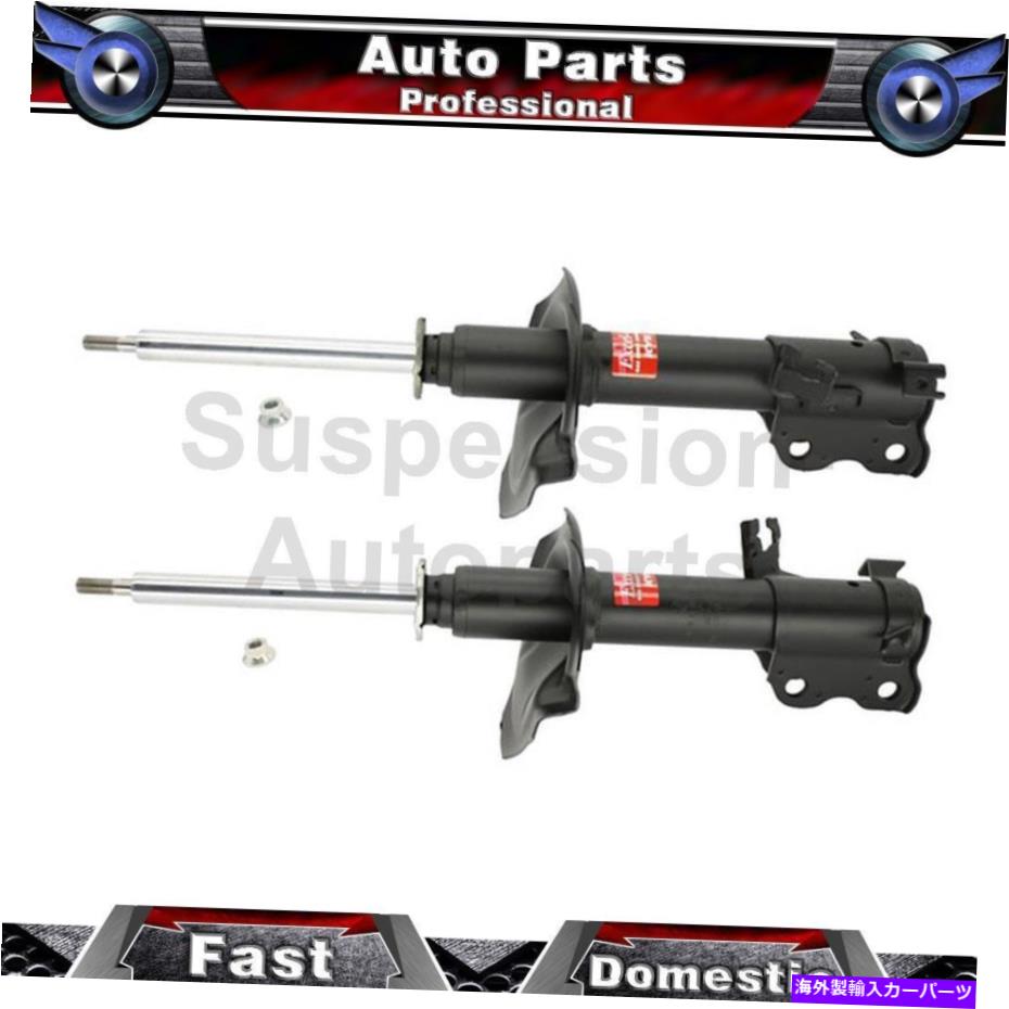 サスペンション I30 Maxima 2x Kyb Shocks＆Strutsフロント左前面サスペンションストラット Fits I30 Maxima 2X KYB Shocks & Struts Front Left Front Right Suspension Strut