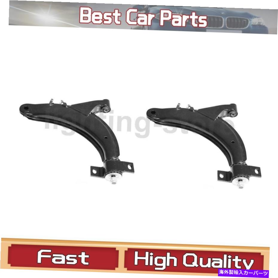サスペンション フロントの左下サスペンションコントロールアームsuspensia subaru 1995-2006 2 PCS Fr..