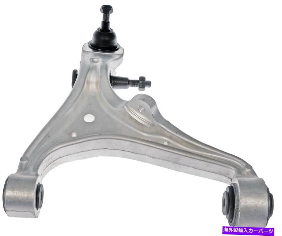 サスペンション CTS、STS、SRX 521-022のドーマンサスペンションコントロールアームとボールジョイントアセンブリ Dorman Suspension Control Arm and Ball Joint Assembly for CTS, STS, SRX 521-022