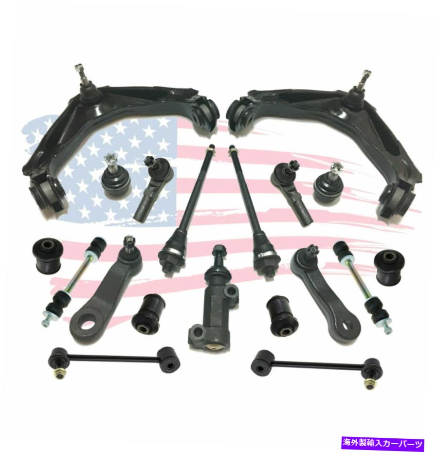 サスペンション 19 PCコントロールアームスウェイバー郊外のステアリングサスペンションキット2500ハマーH2 19 Pc Control Arm Sway Bars Steering Suspension Kit for Suburban 2500 Hummer H2