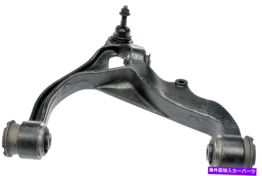 サスペンション サスペンションコントロールアームとボールジョイントアセンブリフロント右下RAM 1500 Suspension Control Arm and Ball Joint Assembly Front Right Lower fits Ram 1500