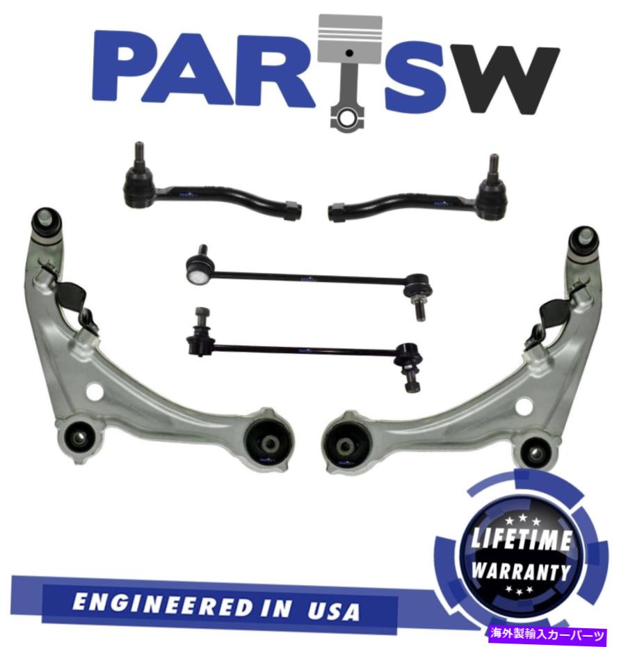 サスペンション 日産アルティマコントロールアームの揺れ揺れるバーのための6 PCサスペンションキット..