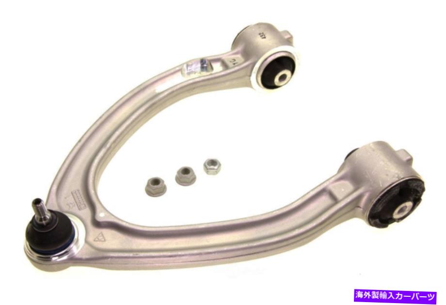 サスペンション サスペンションコントロールアームベースフロント右上部lemforder 20993 02 Suspension Control Arm-Base Front Right Upper Lemforder 20993 02