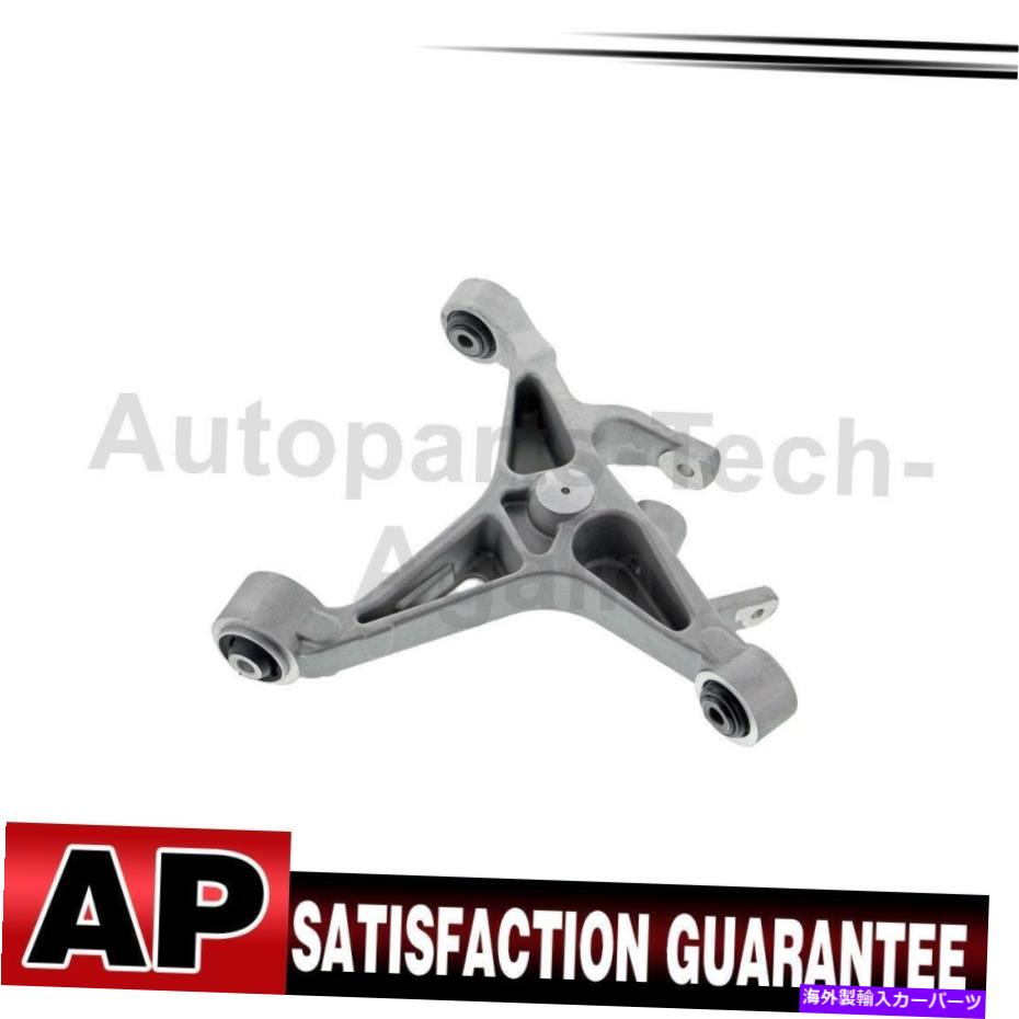 サスペンション Mevotech Supreme Suspens Control Arm Right Right Lower set of 1 for Sタイプ Mevotech Supreme Suspension Control Arm Rear Right Lower Set Of 1 For S-Type