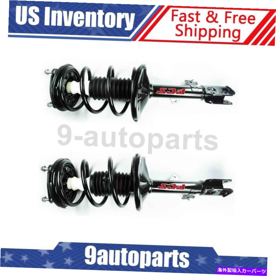 サスペンション 2001年から2005年のトヨタRAV4のFCSストラットとコイルスプリングアセンブリフロント2 ..