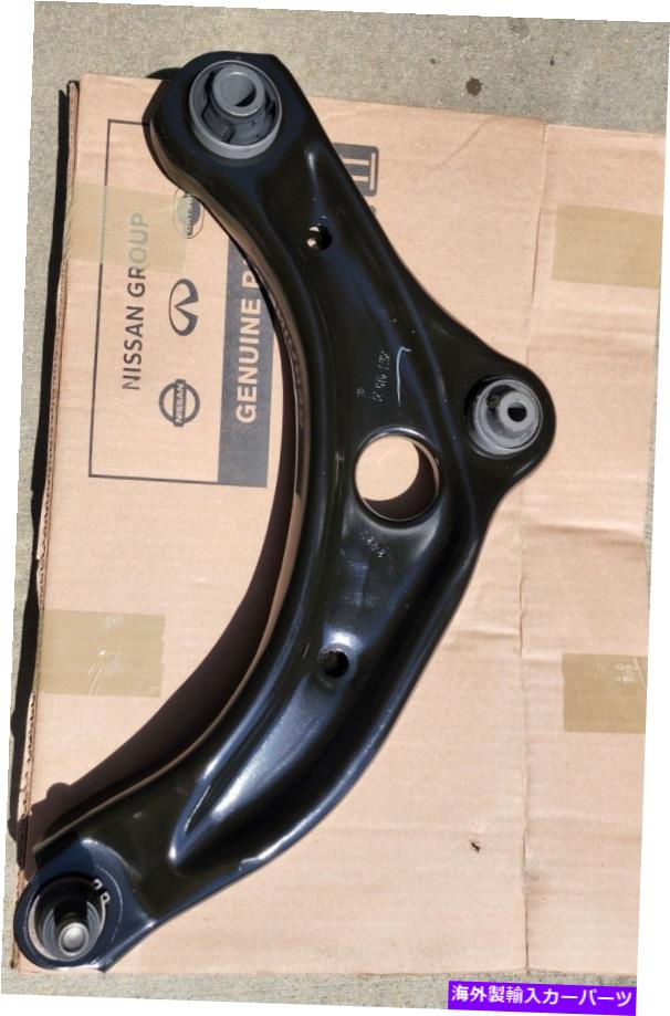 サスペンション 日産Versa / Kicks本物のサスペンションコントロールアーム（右）OEM 54500-5RL1B NISSAN VERSA / KICKS GENUINE Suspension Control Arm (Right) OEM 54500-5RL1B