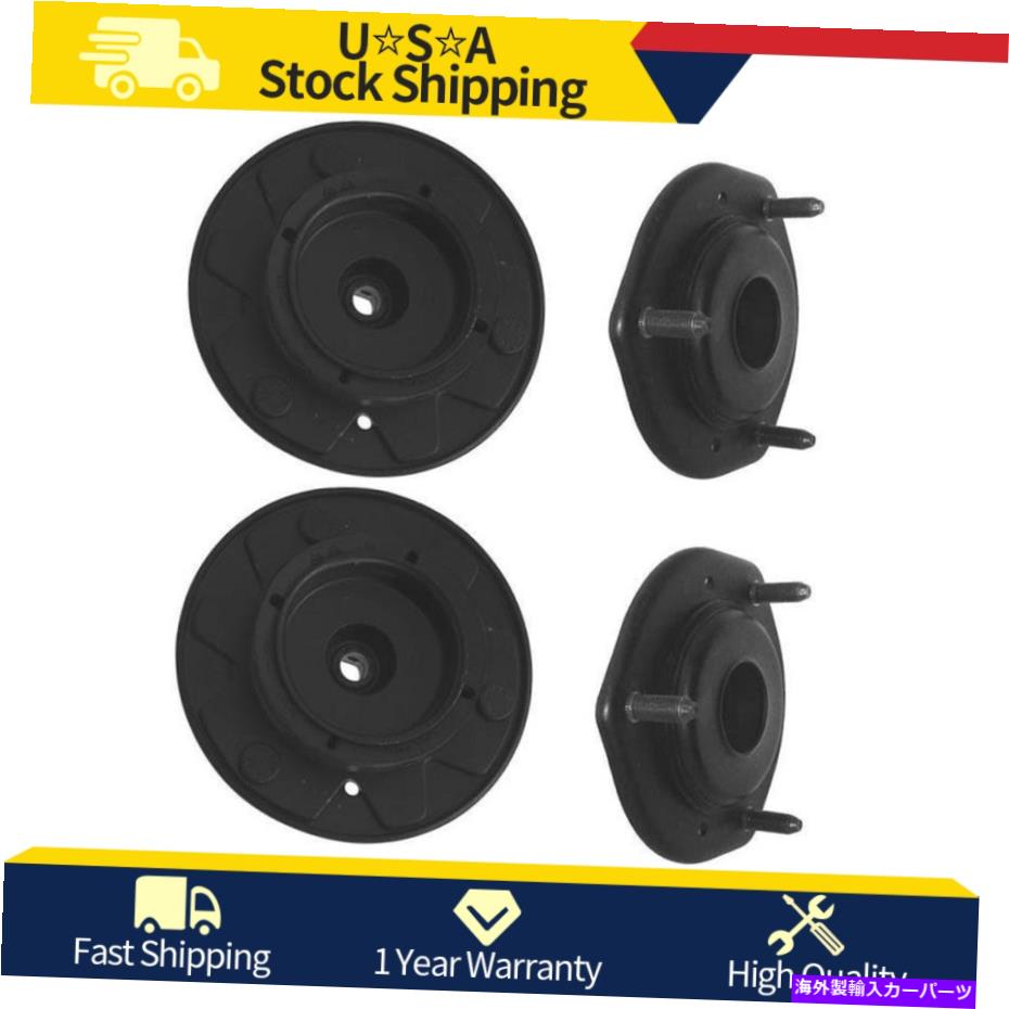 サスペンション KYB 4Xフロント、1995年から2000年のレクサスLS400のリアサスペンションストラットマウント KYB 4x Front,Rear Suspension Strut Mount for 1995-2000 LEXUS LS400