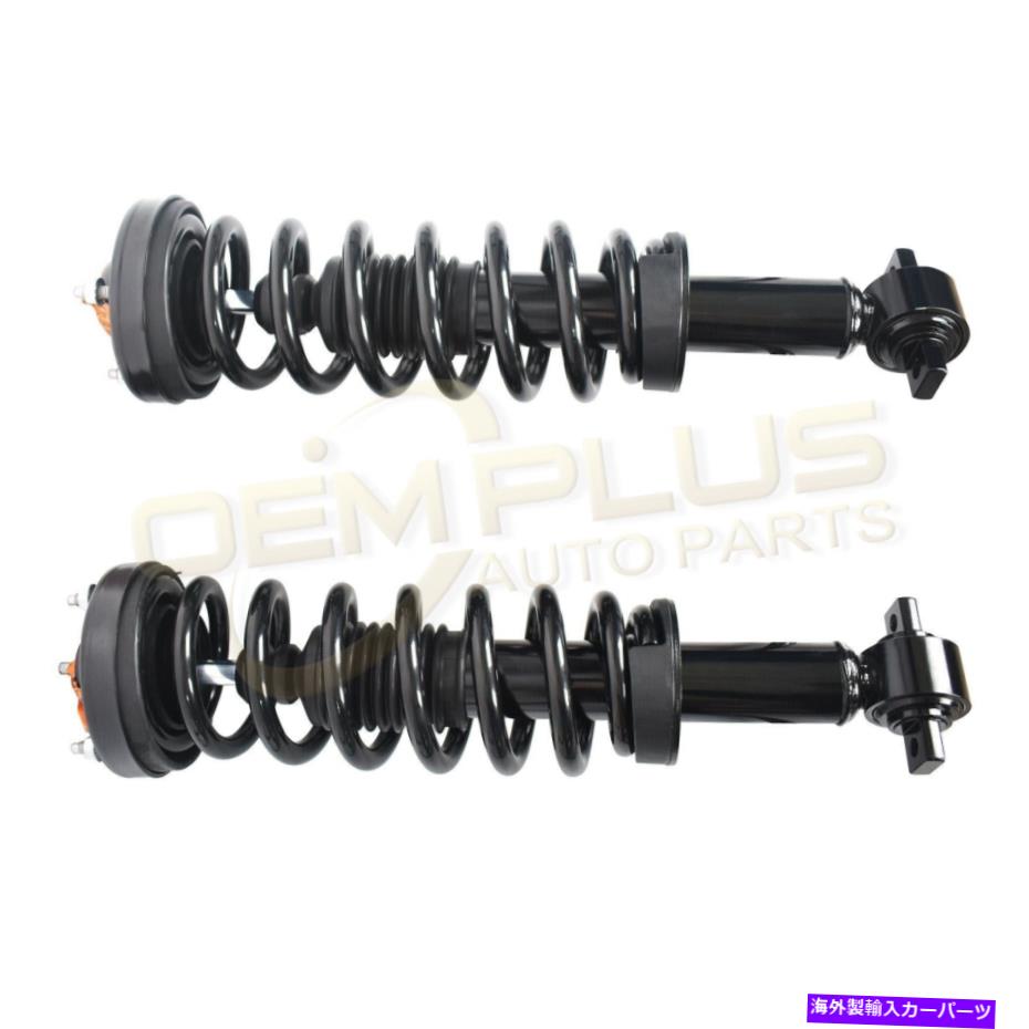 サスペンション 2015-2020 Ford F -150ペアフロント完全クイックストラットコイルスプリングアセンブリ..