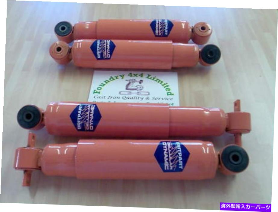 サスペンション Landrover Discovery 2 Cellular Dynamic Shock Absoberber Kit 2 X DC6010 2 X DC6011..