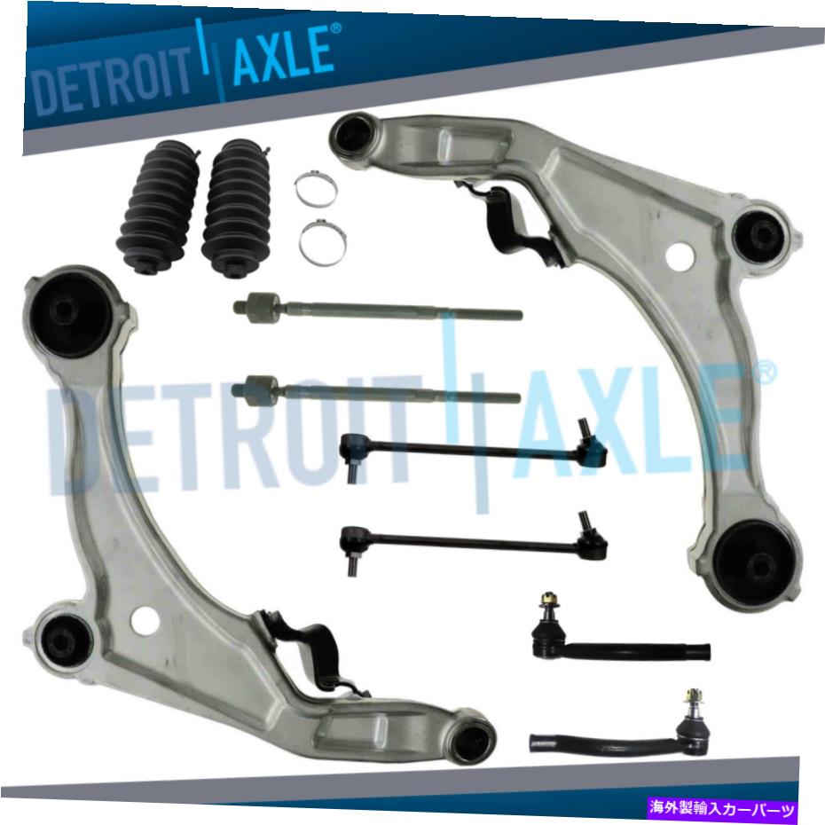 サスペンション 2009-2014日産マキシマのフロントローワーコントロールアームボールジョイントタイロッドスウェイバー Front Lower Control Arm Ball Joint Tie Rod Sway Bar for 2009-2014 Nissan Maxima