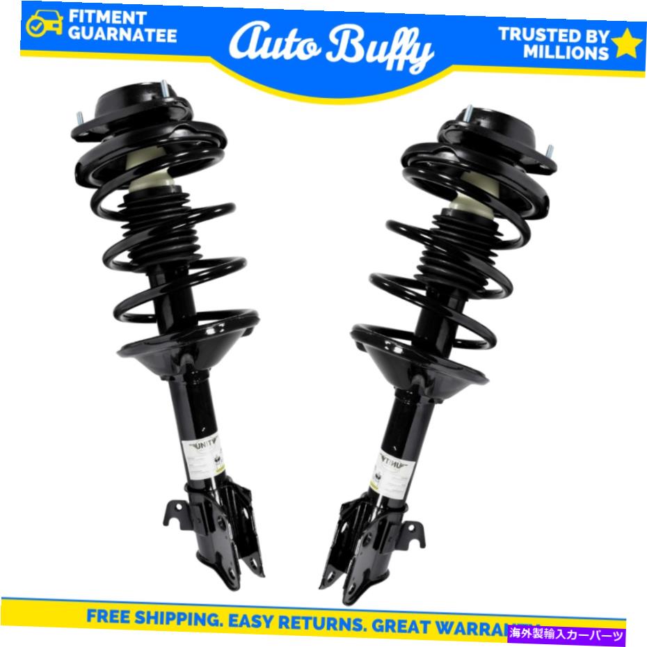 サスペンション 2003年から2008年のヒュンダイティブロンのUnity2PCフロントストラットとコイルスプリングアセンブリ UNITY 2pc Front Strut And Coil Spring Assembly for 2003-2008 Hyundai Tiburon