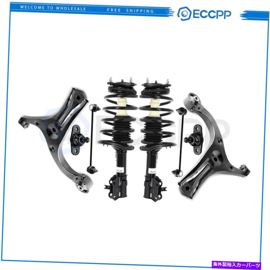 サスペンション 2006年から2011年のフロント完全なストラットサスペンションキットヒュンダイアクセントKIA RIO 2WD Front Complete Strut Suspension Kit For 2006-2011 Hyundai Accent Kia Rio 2WD