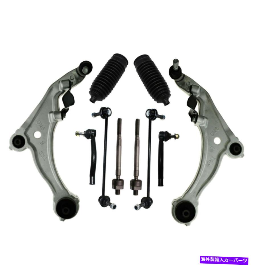 サスペンション 10 PCステアリング＆サスペンションキットコントロールアームタイロッドの揺れ揺れの日産マキシマ 10 Pc Steering & Suspension Kit Control Arms Tie Rods Sway Bar for Nissan Maxima