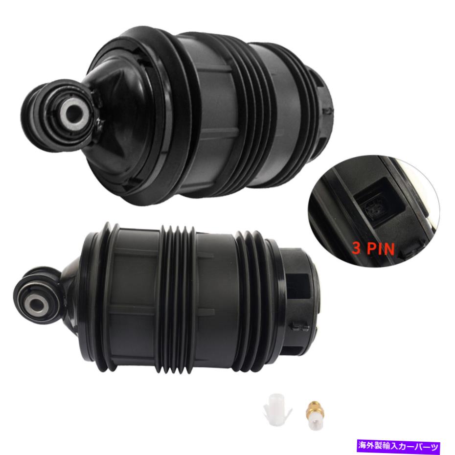 サスペンション メルセデスのペアリアエアサスペンションスプリングE63 AMG E320 E500 6.3L 3pinsセダン Pair Rear Air Suspension Springs For Mercedes E63 AMG E320 E500 6.3L 3Pins Sedan